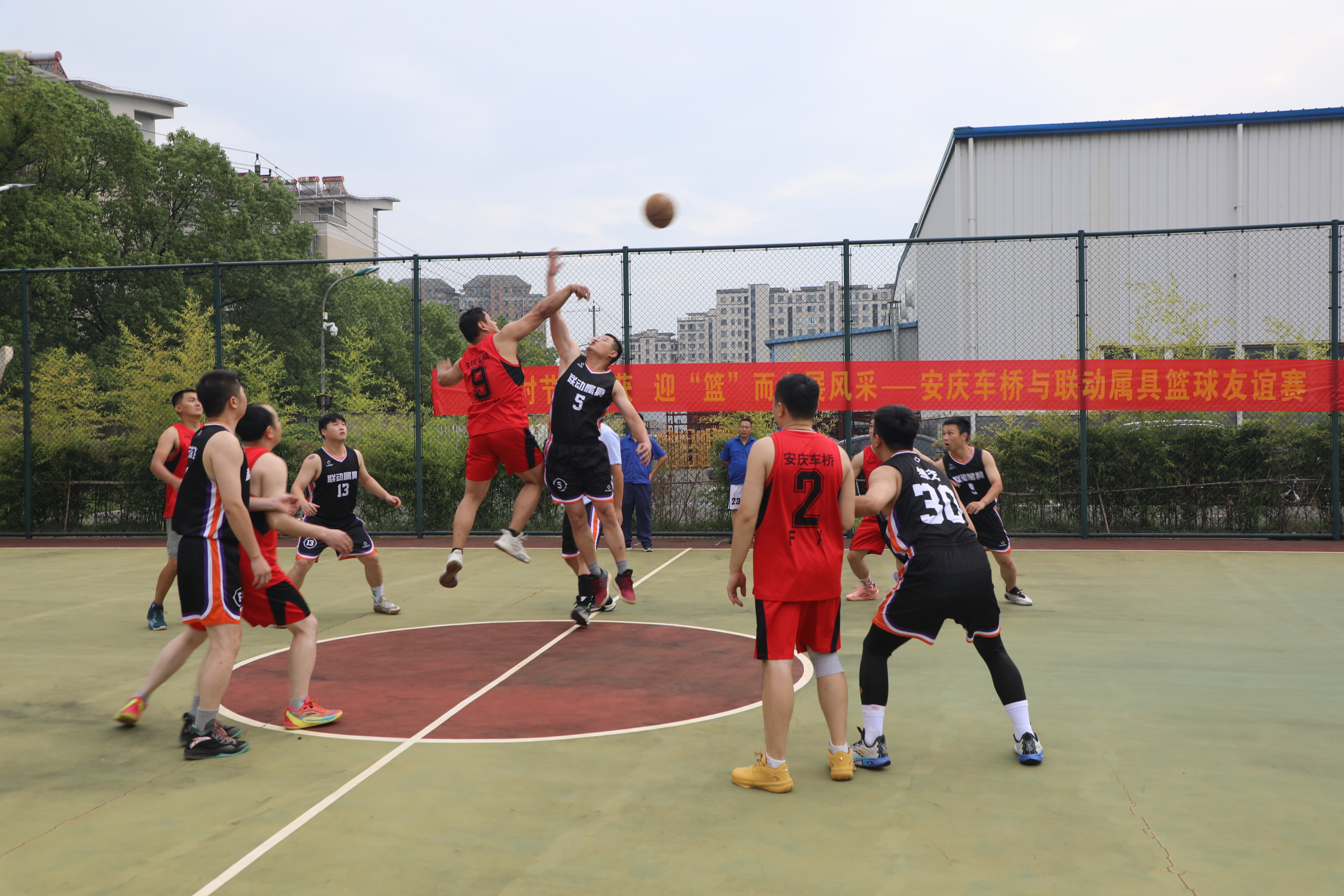 篮球赛.JPG