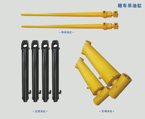 随车吊油缸.png
