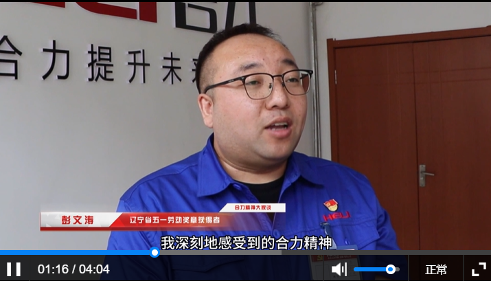 4-2 文化共建，劳模宣扬合乐HL8(中国区)官网登录入口文化.jpg