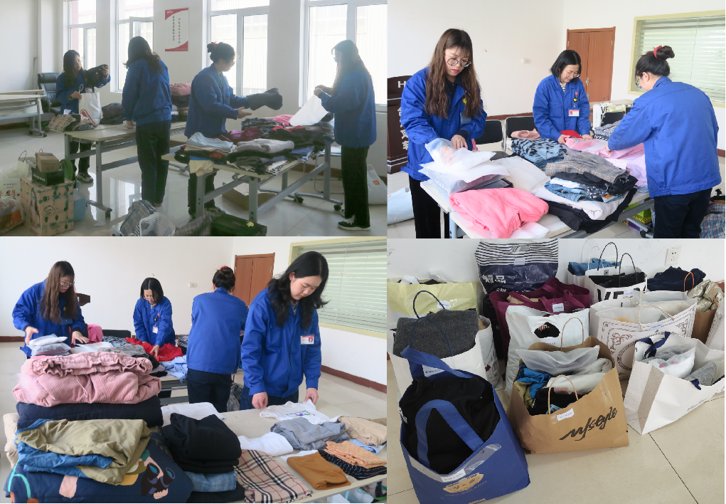 1 捐赠物品分类整理、标记.png