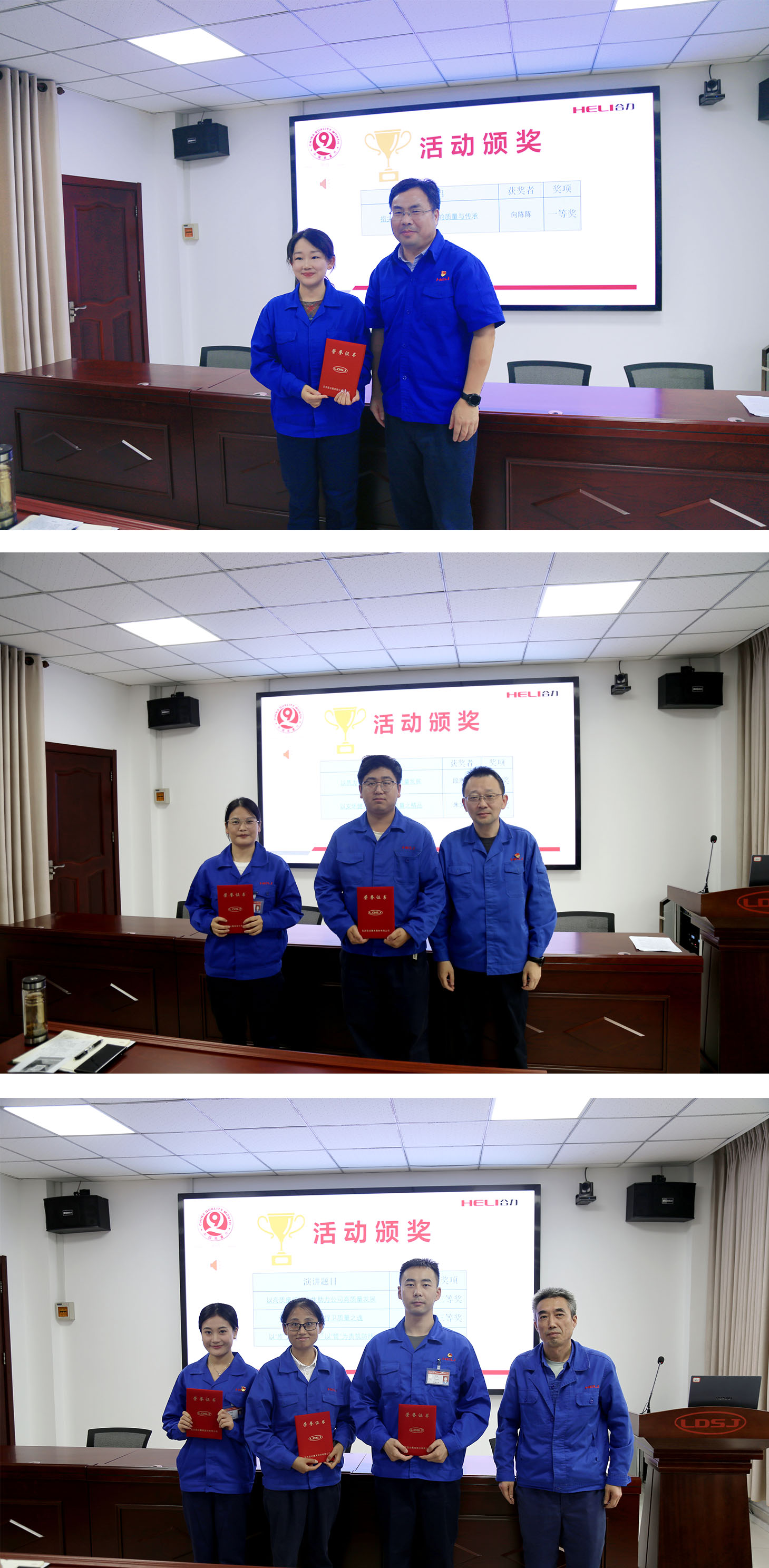 活动颁奖.jpg