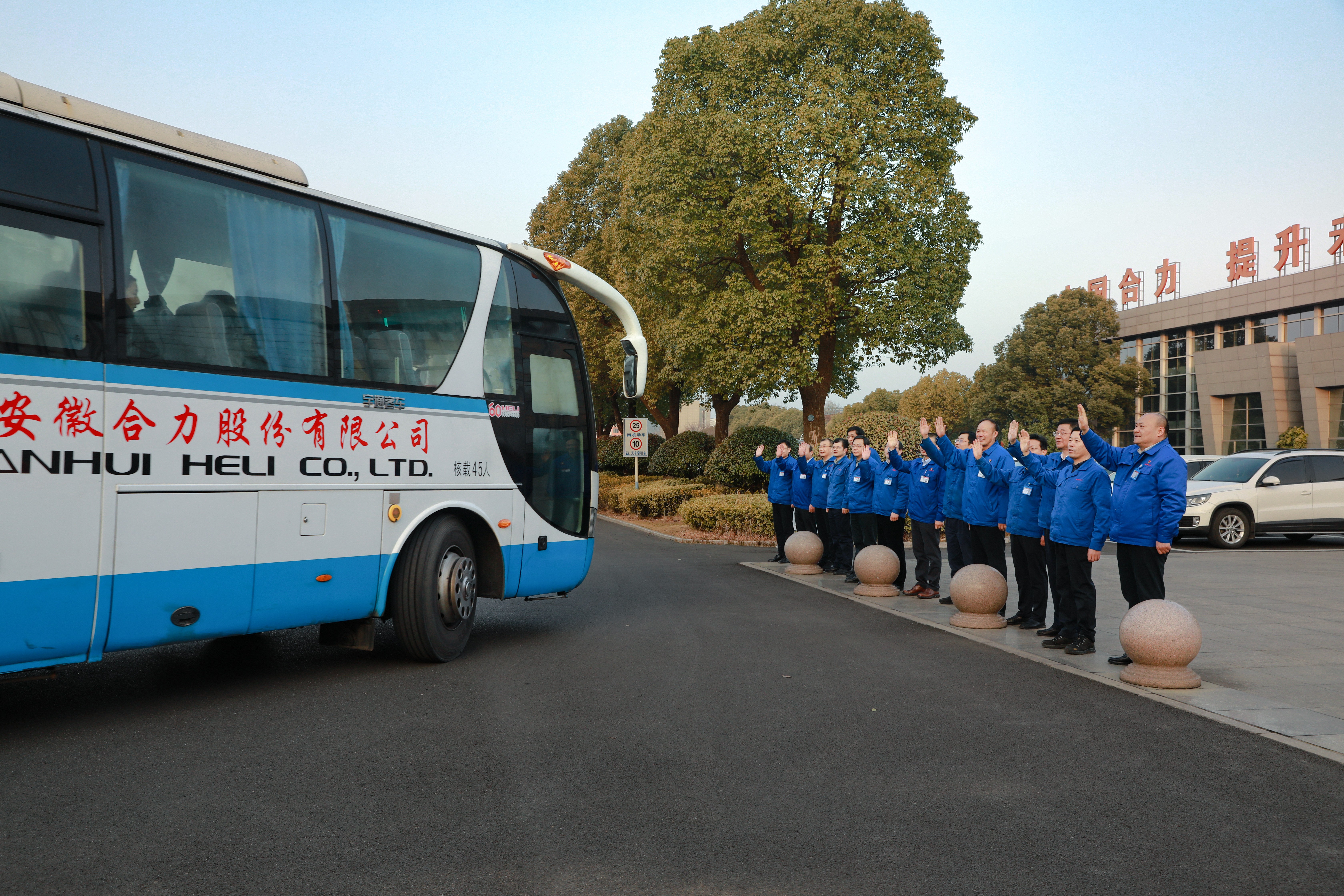 欢迎返岗-0 拷贝(1).jpg